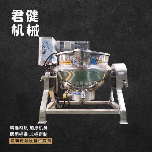 电动熬制膏药锅 中药萃取机全自动家用 智能松香熬化机器设备