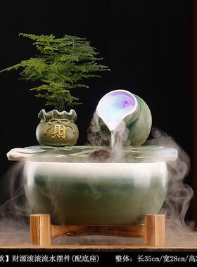 高档流水业喷泉摆式招财客厅办公室桌面水循环中时来件运转乔迁开