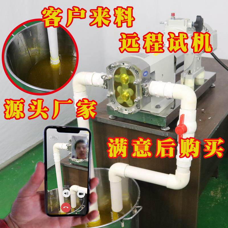 高粘度凸轮式双转子泵不锈钢食品卫生火锅底料豆瓣酱乳酪输送泵