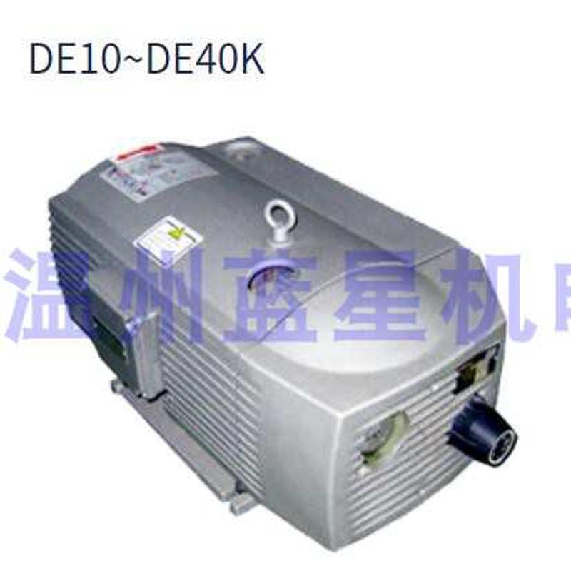 EUROVAC欧乐霸无油真空泵空压机干式泵DE10-16K-25K-40K