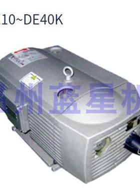 EUROVAC欧乐霸无油真空泵空压机干式泵DE10-16K-25K-40K