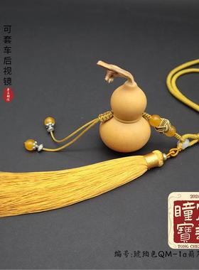 天然黄色葫芦挂绳创意挂件问完手绳流苏吊穗手把件