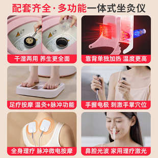 鸿益德靠背坐灸凳无烟家用干湿两用熏蒸桶臀部座椅温坐仪艾灸凳座