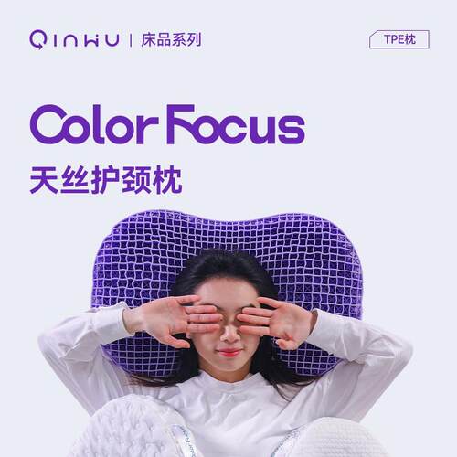 全新120度人体工学弧线tpe可水洗承托脊椎肩颈枕