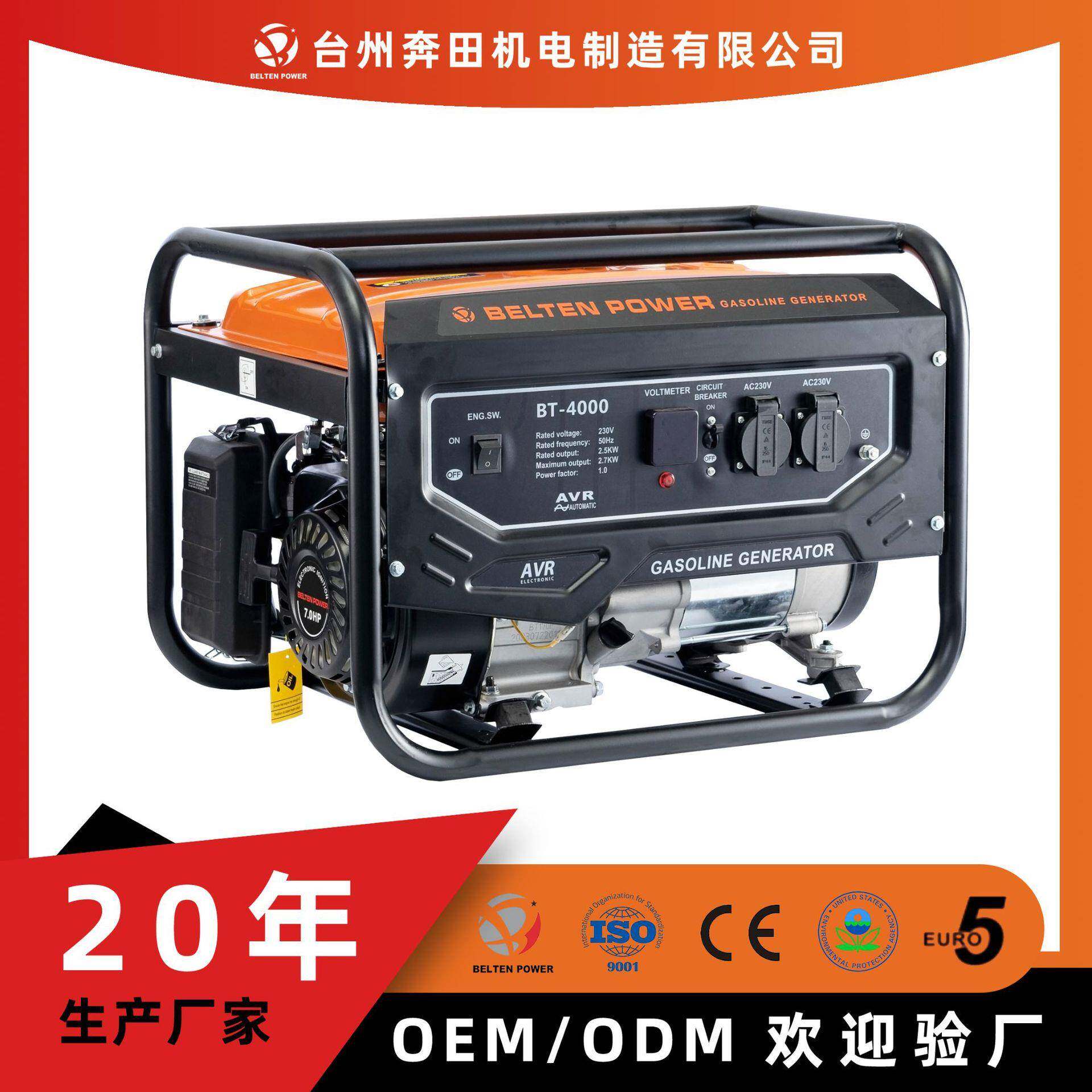 奔田2.5/2.8/3/3.2kw手启动三相50HZ60HZ汽油小型发电机家用110v