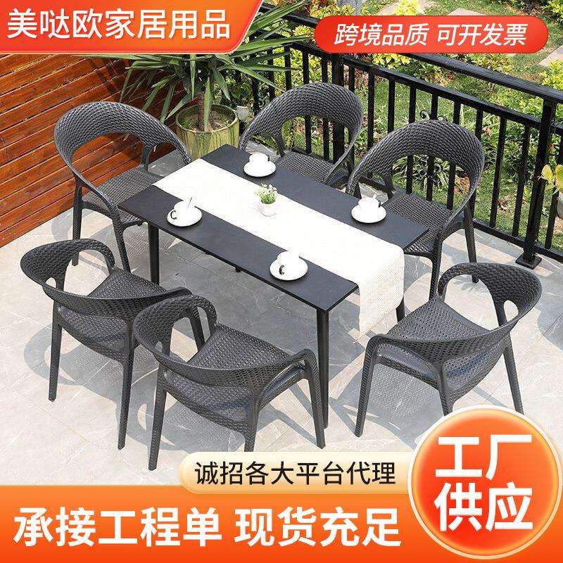 户外桌椅组合庭院室外仿藤椅三件套花园露台茶几休闲阳台小桌椅子