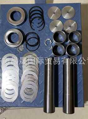 外贸出口重汽HOWOT7H汕德卡C7H配件WG4095415002KIT主销修理包