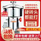 新款 粉碎机家用超细打粉机商五谷杂粮磨用粉机小型中磨药碎材研机