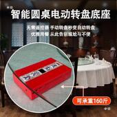 圆盘转088盘餐桌形圆转无线免带弄桌懂家用圆饭桌转盘转芯转动旋