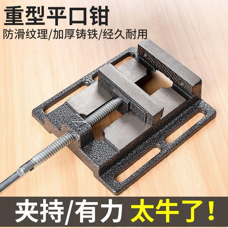 美式平口钳平口台钳台虎钳手动夹具手动车床十字工作台台钳小型