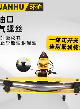 环沪整体式电电管液压弯管机动弯动管器手动弯曲圆HHW-2E管厚钢HH