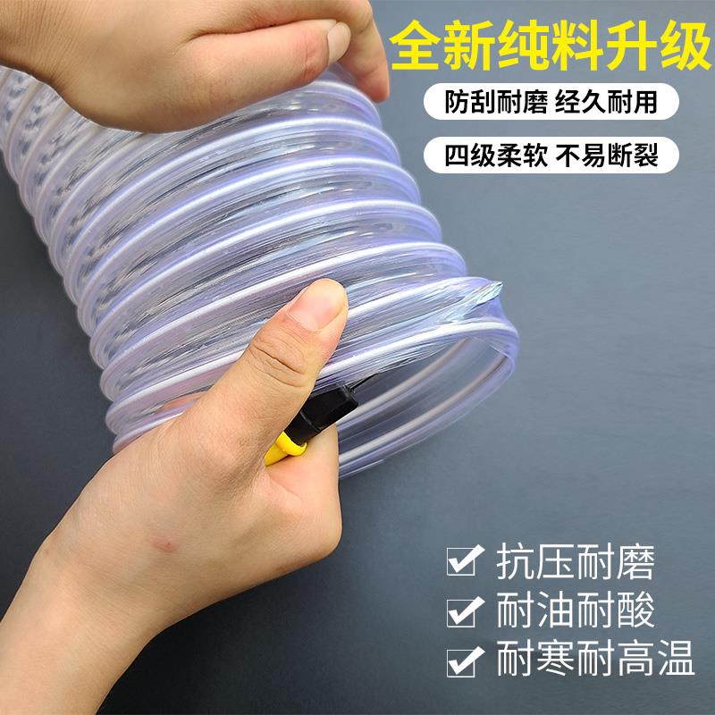 pvc钢丝吸尘除尘排风管内径200耐磨通风管透明伸缩波纹耐高温软管