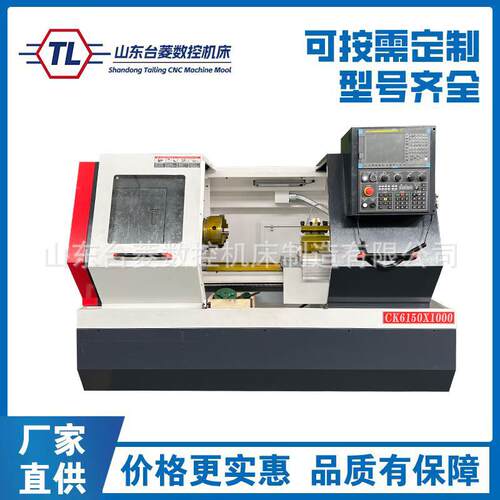 CK6150数控车床大孔径金属切削6150卧式车床