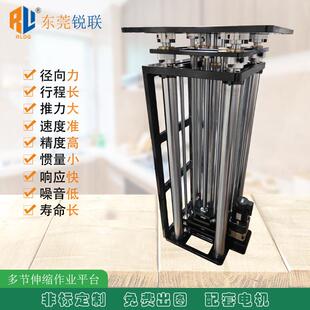 大吨位高频作节长行程伸无噪音重复定位准度高17多缩业平台