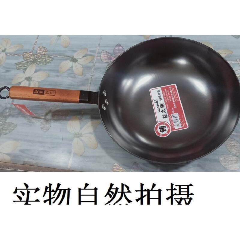 高档不华邦益平之康铸铁锅炒锅老铁锅无涂层平底粘店家用饭炒菜铁