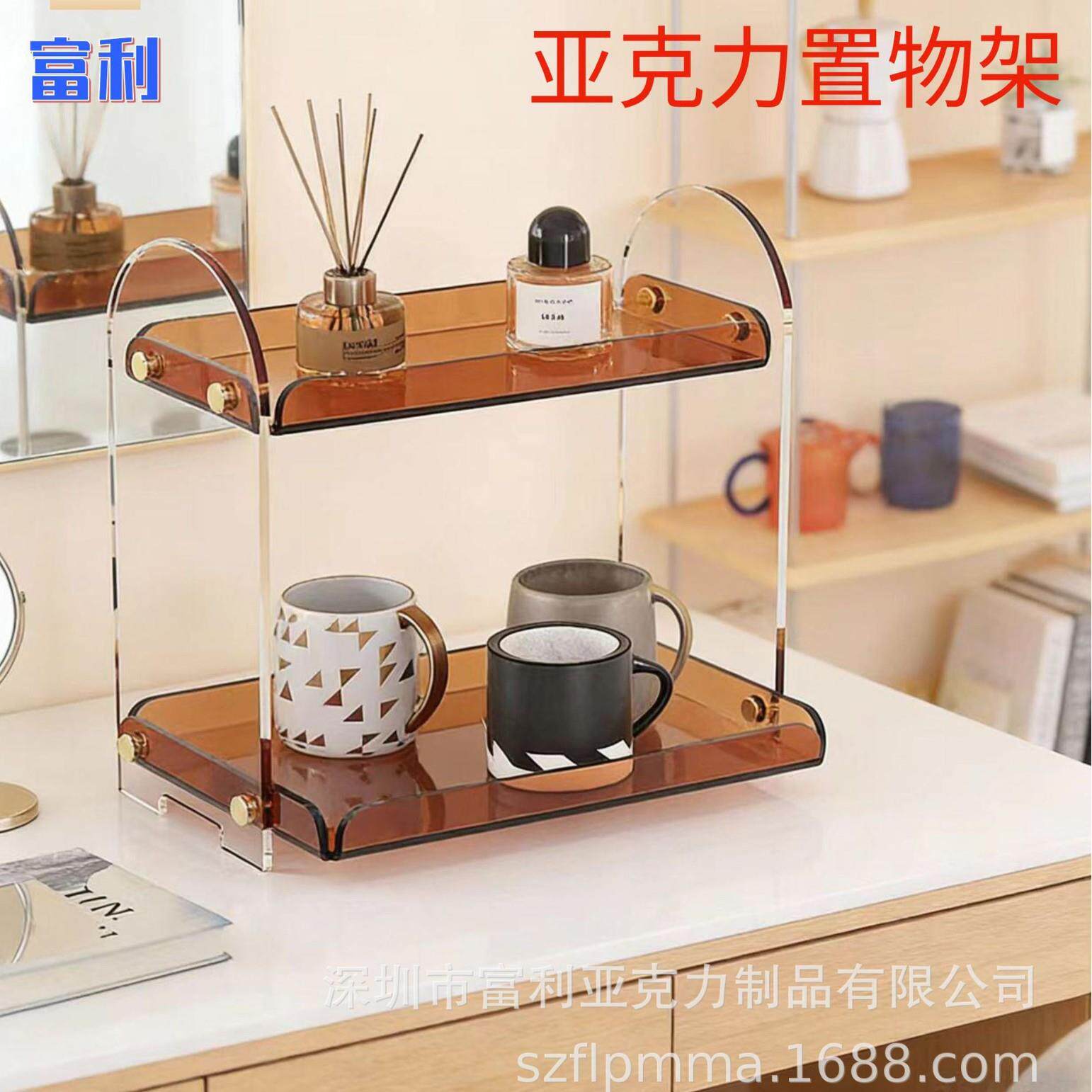洗濑台化妆品置物架台面卫生间浴室轻奢风亚克力多层桌面收纳架子