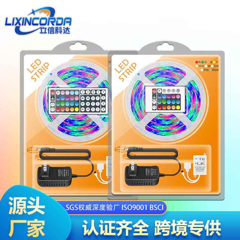 LED灯带1v28353528套装5防水42灯rgb吸塑套装七彩装饰背景彩氛围