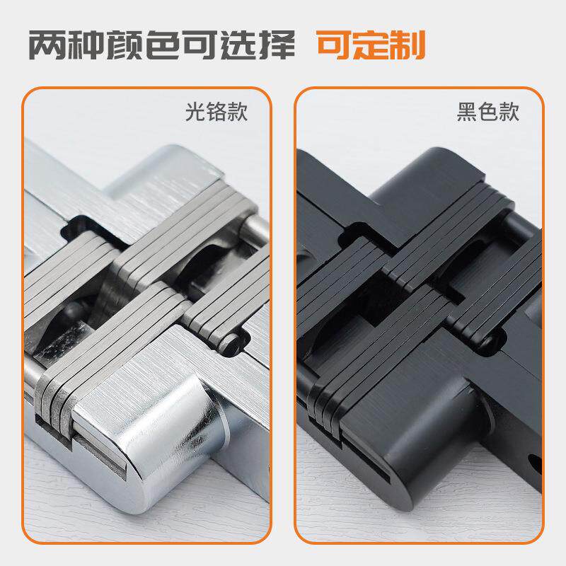 十字平铰链字暗藏式合页一度开门专用隐形十字铰链铰链铰屏风折叠