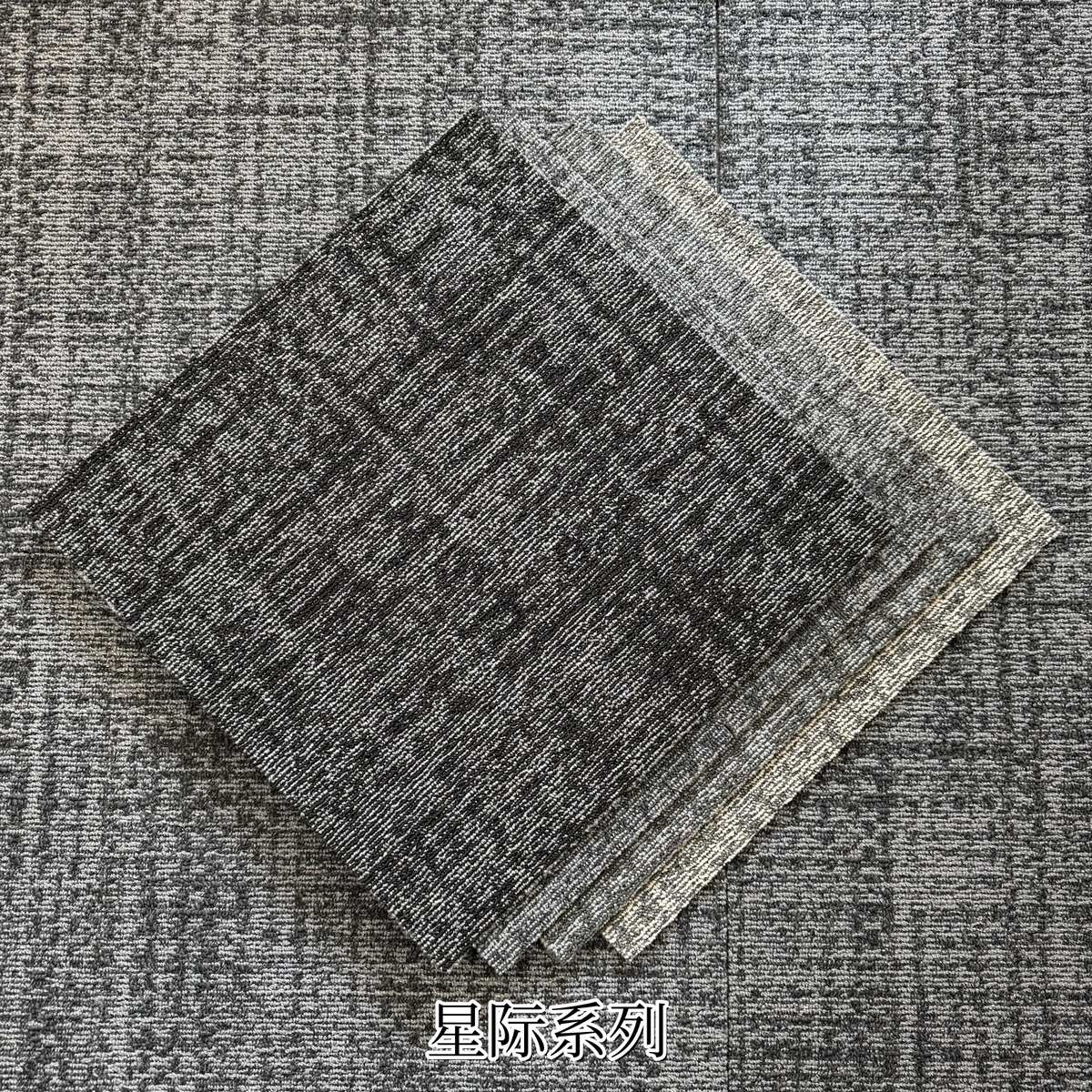 办公室地毯方块拼接PVC台球厅卧室客厅加厚阻燃大厦商用条纹房间