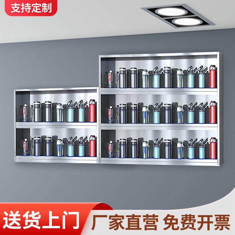 不锈钢员工水杯架壁挂式茶杯架墙壁置物架工厂车间多人杯子收纳层
