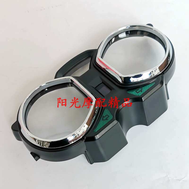 适用HJ125-11A HJ150-11/11A宝逸咪表壳仪表底壳仪表玻璃仪表面壳