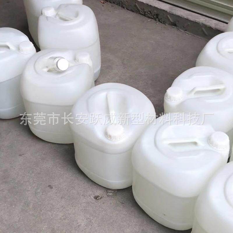 钢化膜手机纳米镀膜液疏油层修复液不锈钢玻璃AF防指纹油防污涂料