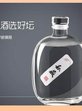 十斤装人参玻璃泡酒瓶玻璃瓶子密封罐酒瓶带龙头带盖小口泡酒缸
