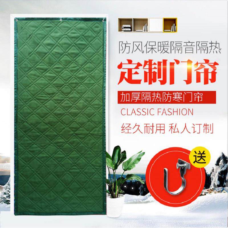 挡风加厚棉门帘子隔音大棚商用家用隔断保温防寒防火防水宿舍定做