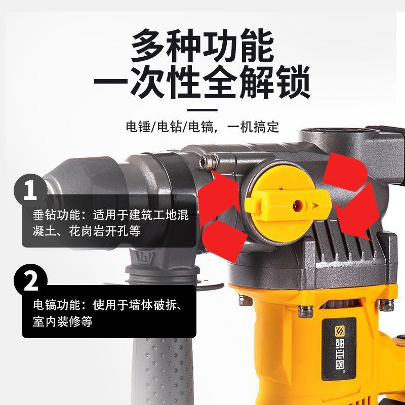 思亚图电锤电镐两用工业混凝土家用无线锂电充电迷你重锤电垒德株