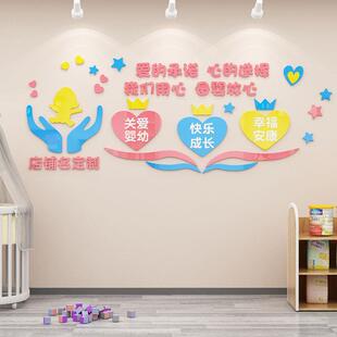 母婴室布置妈咪小屋装饰月子中心康产店背景墙面小儿科推拿贴形象
