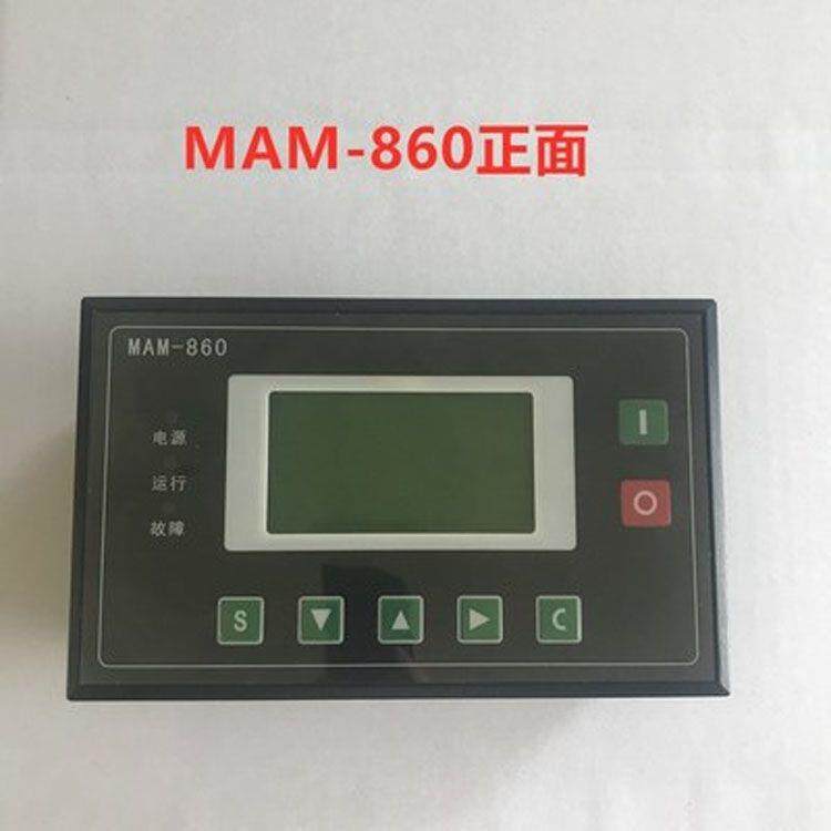 普乐特螺杆式空压机控制器MAM-860(B)一体机螺杆机控制面板