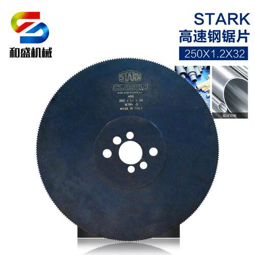 HSS切钢WNF管机锯片速不圆锈锯片机高用和盛锯条钛合金切割机