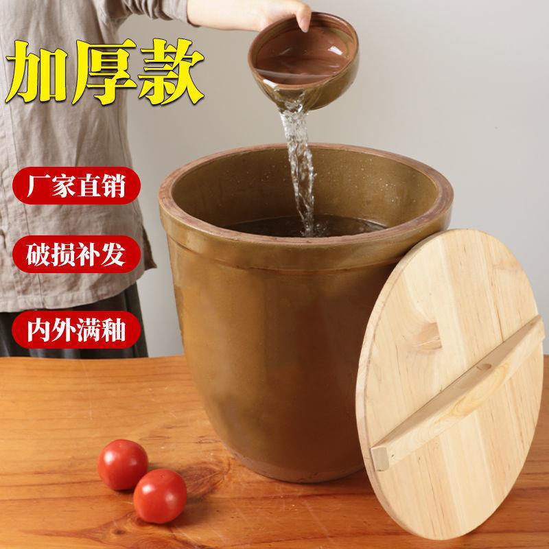 家用米缸陶瓷水缸储水老式加厚防潮储米发酵腌菜缸下酱大缸