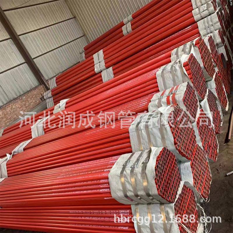 厂家供应出口专用两端沟槽涂红漆A795焊接钢管