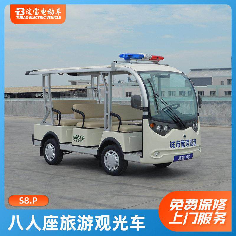 浏览车电动接驳车公园营运车辆小区景区旅游供应游览观光车景区