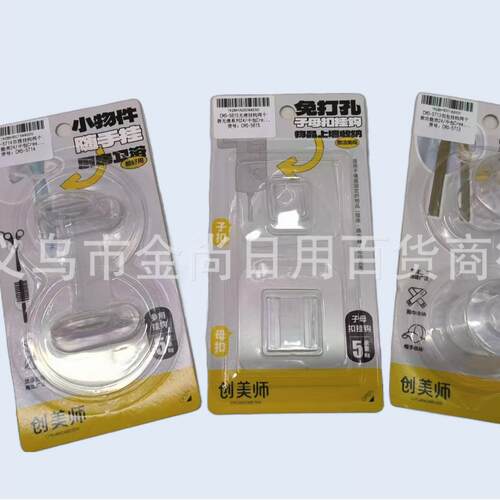 Clear adhesive hooks, plastic hooks, no-drill wall hooks, tr
