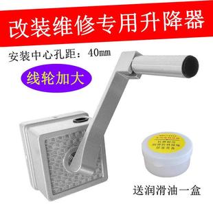 带自锁升降器标牌广告窗帘灯笼单杆摇把衣架手摇器可改装加长钢丝