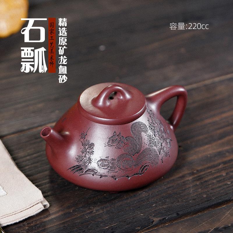 宜兴原矿紫砂壶一件起批手工制作龙血砂刻绘子冶石瓢茶壶茶具