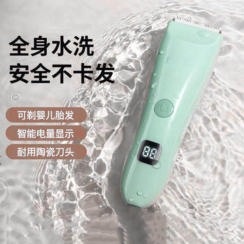 新款直销婴儿理发器超静音剃头发宝宝理发器