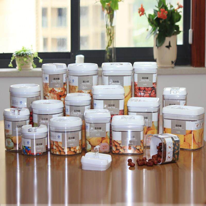 密封罐食品级厨房收纳塑料茶叶易扣罐透明防潮面粉大米五谷杂粮罐