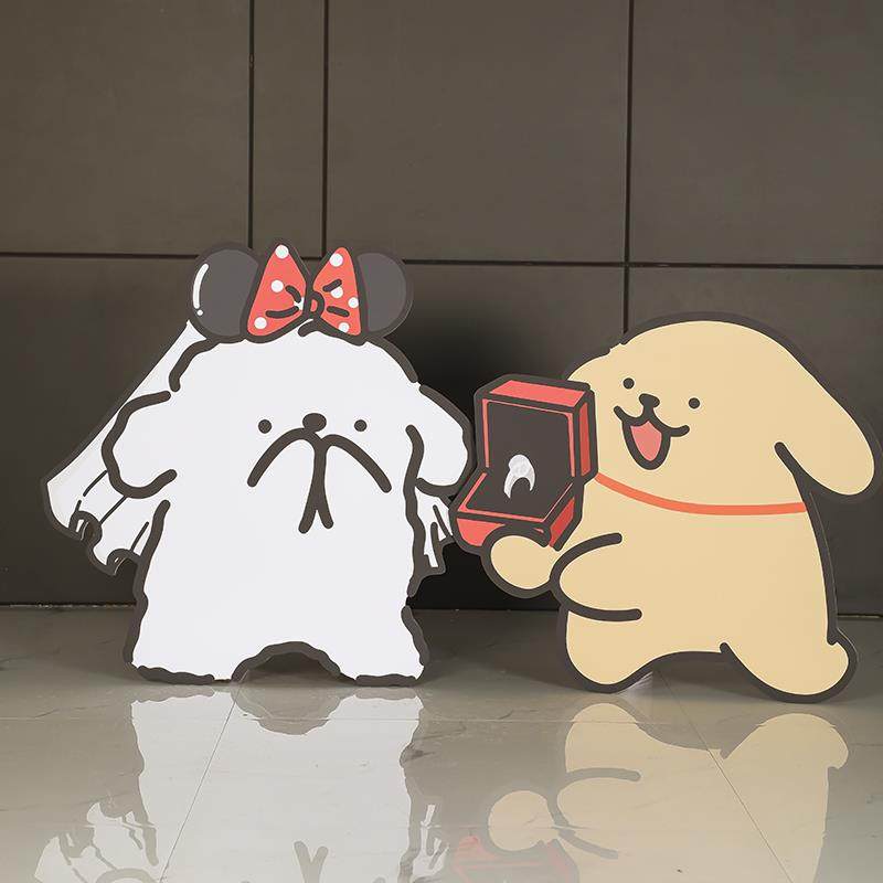 求婚布置装饰室内场景线条小狗kt板卡通可爱订婚背景墙指示牌网红,节庆用品/礼品,节日装扮用品,淘宝优惠券,粉丝福利购,淘宝优惠卷