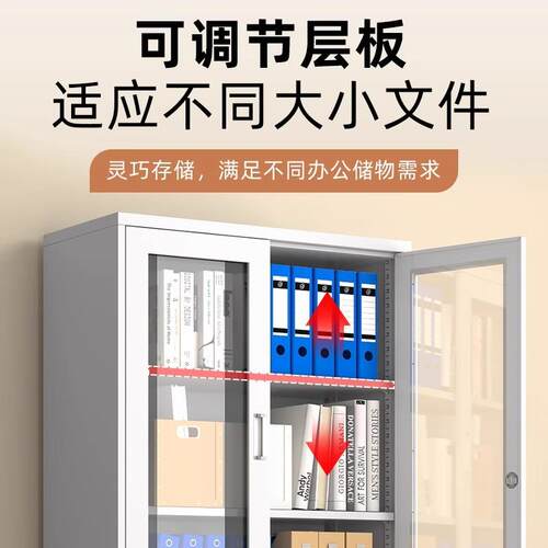 财务凭储证文件柜SS006公室办档案柜资柜料柜通玻分层会计铁皮rω