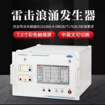 厂家直销 普锐马脉冲群发生器EFT61004TA满足GB/T17626.4