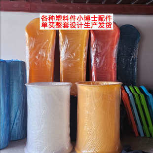 幼儿园滑滑梯户外大型透明滑梯室内单双螺旋滑桶滑游乐场塑料配件