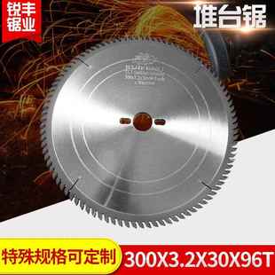 96T木工合金锯片 硬质合金堆台锯锯片 3.2 推台锯锯片 300