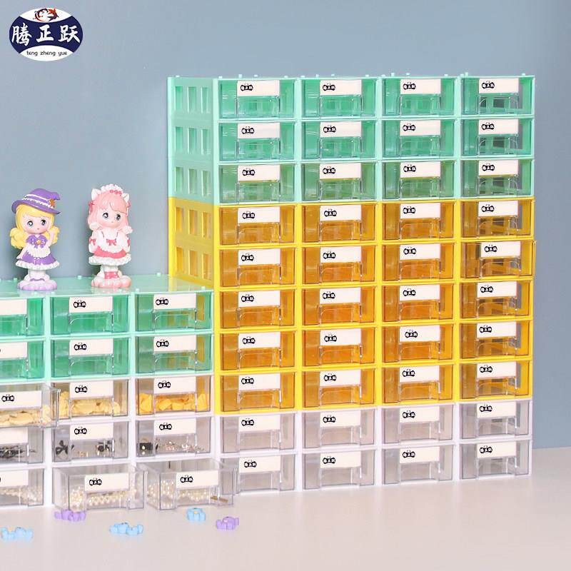 腾正跃小东西收纳盒塑料加厚九宫格收纳盒带抽屉零碎物品收纳盒子