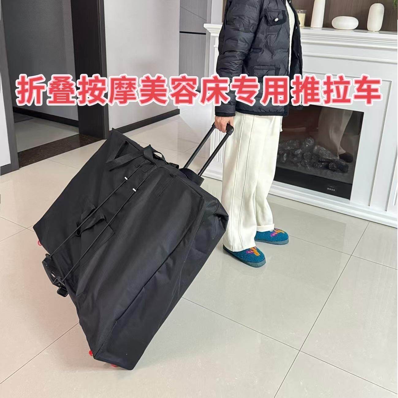 折叠可携式按摩美容推拿床专用手推拉车内门服务结实带轮轻便铝合