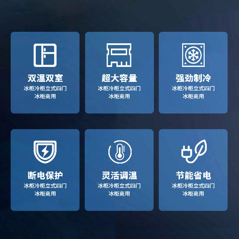 商用冷冻柜直冷单四门冷柜厨房保鲜立式冷冻速冻柜冰箱直冷立柜