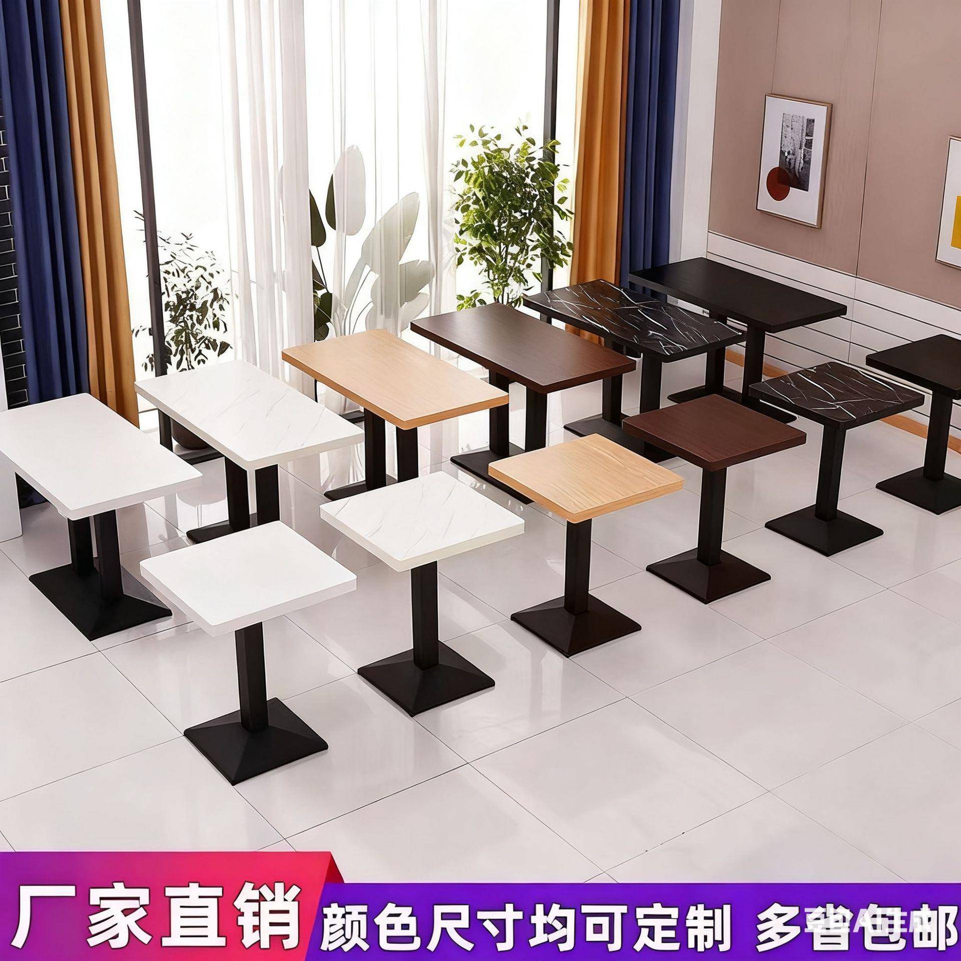 商用餐桌咖啡厅饭店餐厅餐馆桌子奶茶餐饮早餐店小吃快餐桌椅组合
