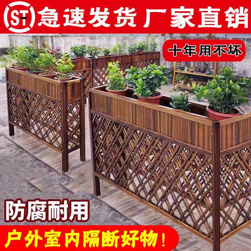 隔断花架户外花槽花盆架子栅栏围栏饭店装饰防腐木花架庭院木碳化